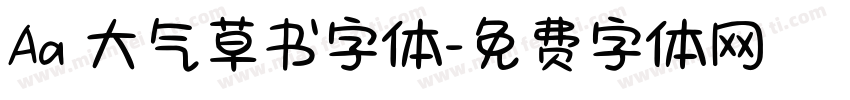 Aa 大气草书字体字体转换
